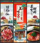 腊肠饭