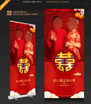婚纱照展架