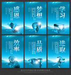 企业标语展板