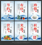 食堂文化标语