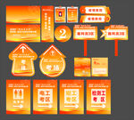 职业技能大赛