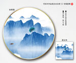 新中式圆形装饰画