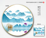 中式山水画