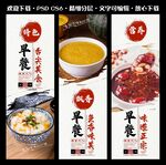 早餐