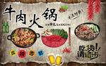 餐厅饭店背景墙