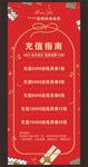 高端展架 高档会所  档次展架
