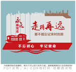 走得再远