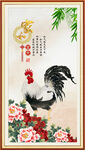 金鸡图