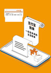 账单 