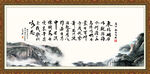 曹操观沧海