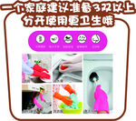 防护手套