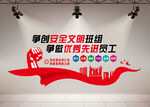 公司企业背景墙