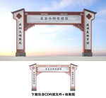 龙门架