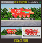 石榴籽精神雕塑