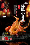 青龙