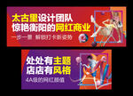 商业地产灯箱