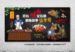 烤肉