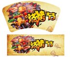 烧烤节异形吊牌