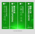 吊旗