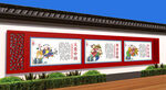 中国梦