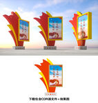 党建灯箱