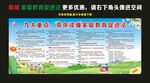 家庭教育促进法