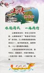 龙舟比赛