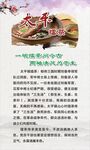 擂茶