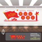 法院法律展板标语海报文化墙设计
