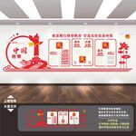 检察院文化墙