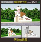 乡村振兴雕塑