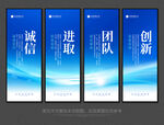 企业标语