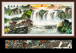 源远流长国画山水画