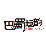 韵