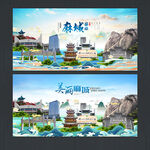 麻城