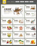 食堂