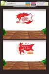 人民至上 生命至上