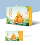 枇杷包装盒