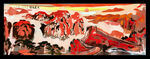 长城