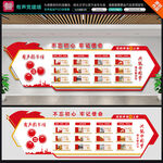 有声党建图书馆