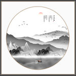 新中式山水画