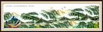 长城