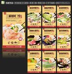 东北饺子