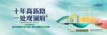 地产户外广告 创意设计