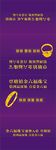黄金包展开图
