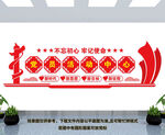 党员活动中心