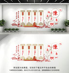 廉政文化墙