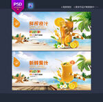 果汁