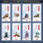 法院文化