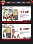 蒸饺